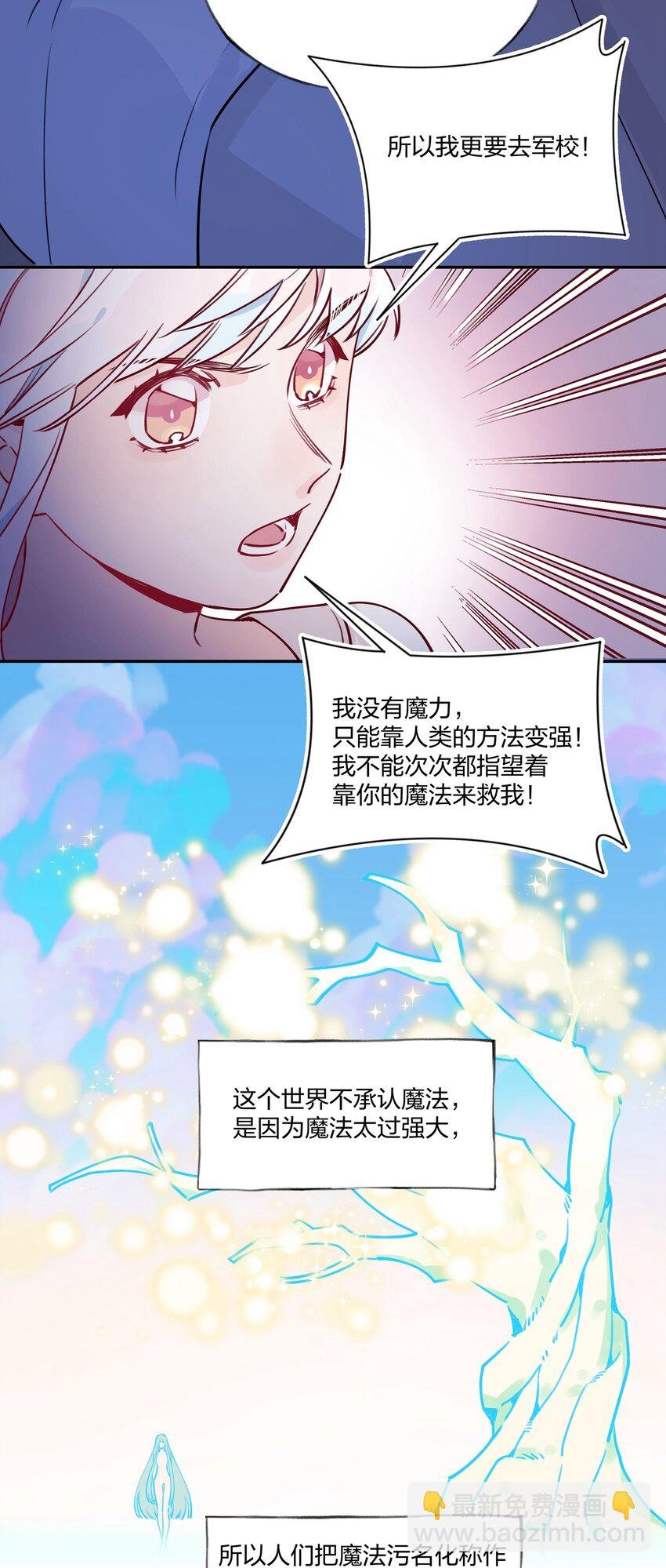 022 这次的目标是试炼之森