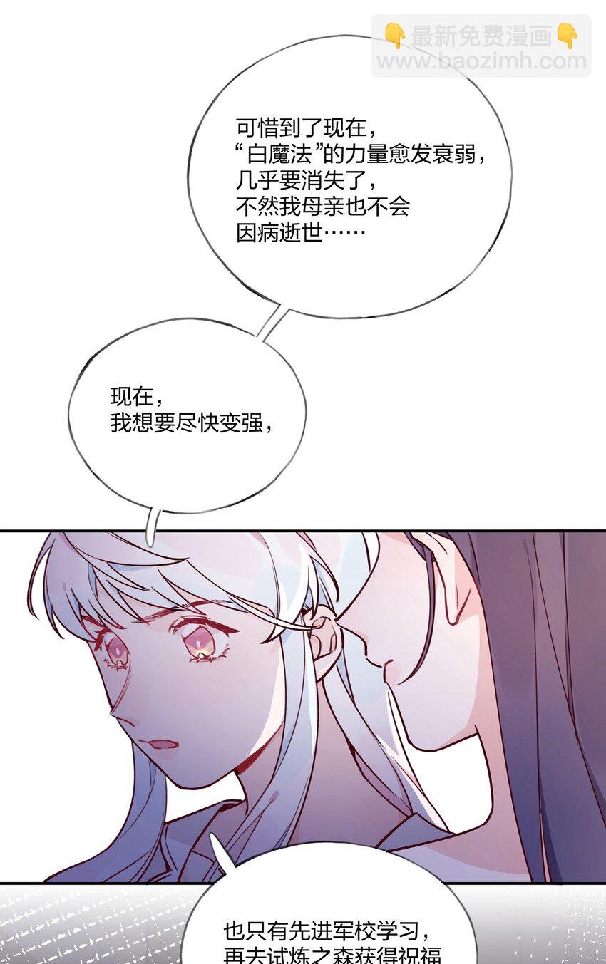 022 这次的目标是试炼之森