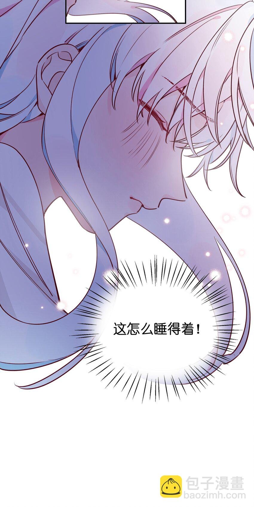 022 这次的目标是试炼之森