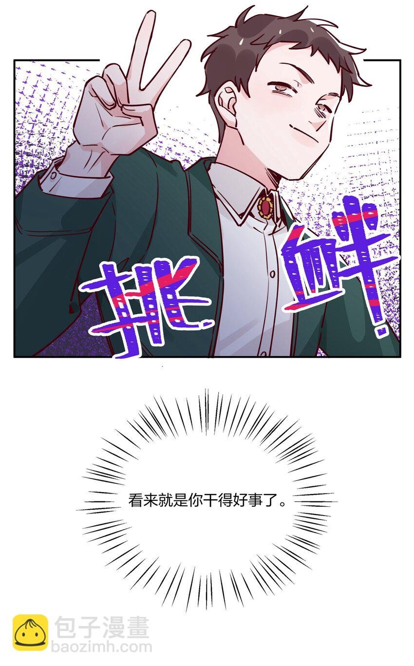 022 这次的目标是试炼之森