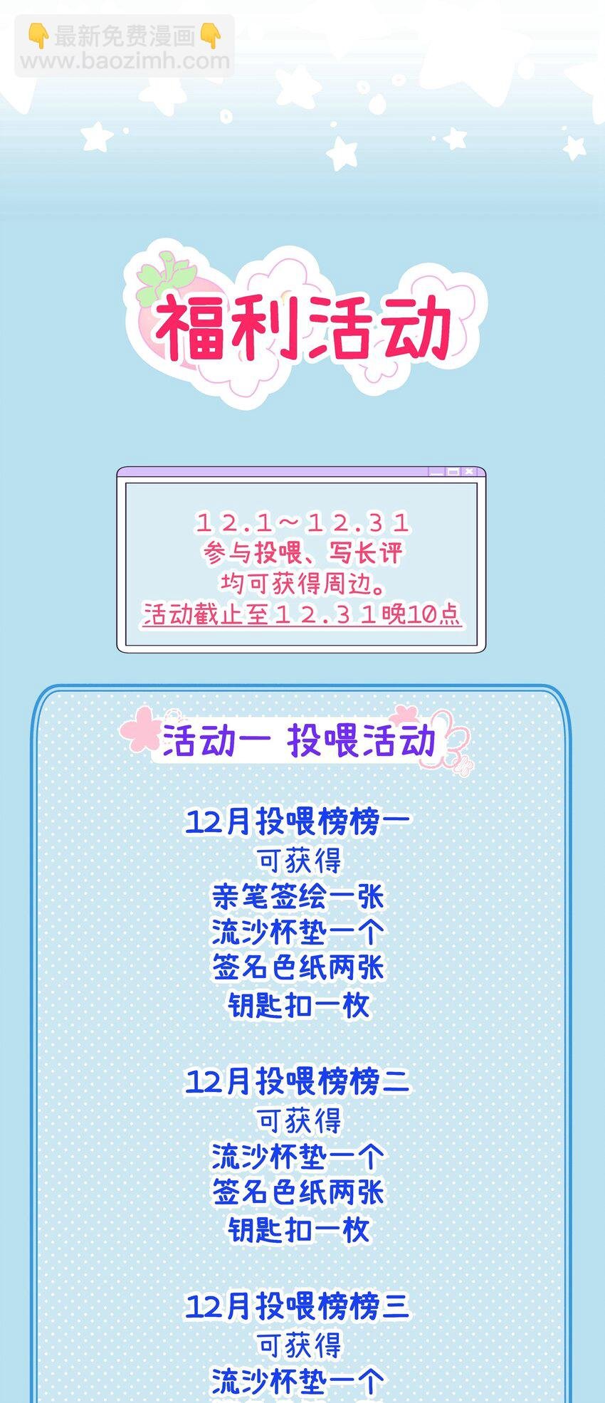 022 这次的目标是试炼之森