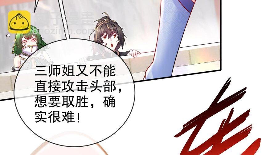 28 第27话 一拳一个小朋友