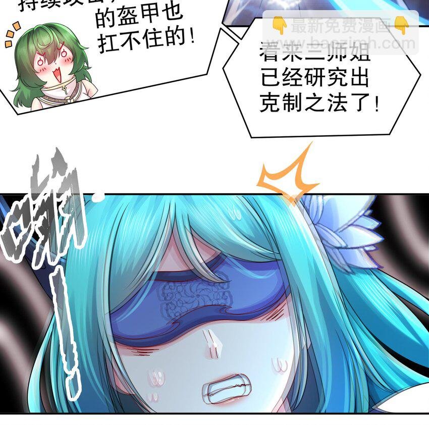 28 第27话 一拳一个小朋友