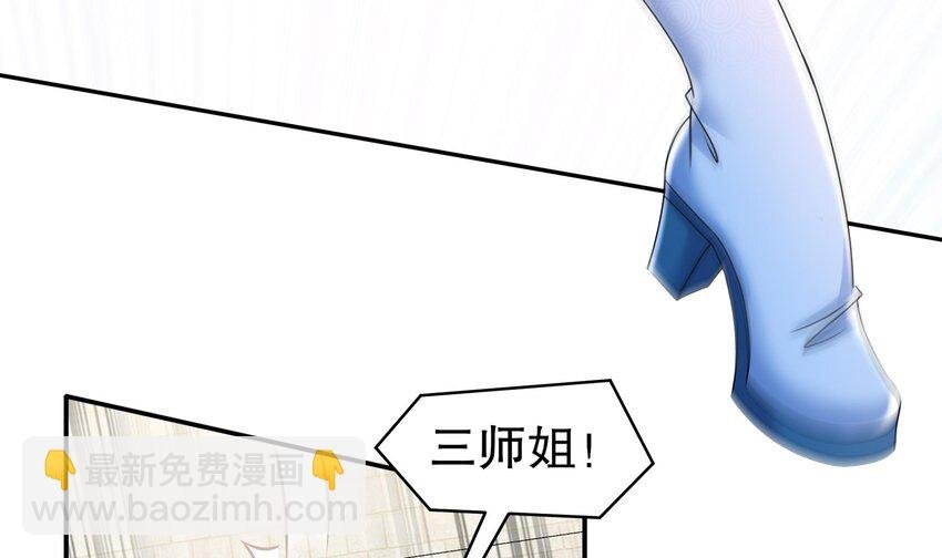 28 第27话 一拳一个小朋友