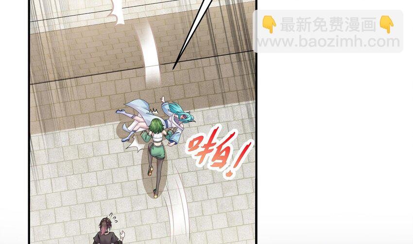 28 第27话 一拳一个小朋友