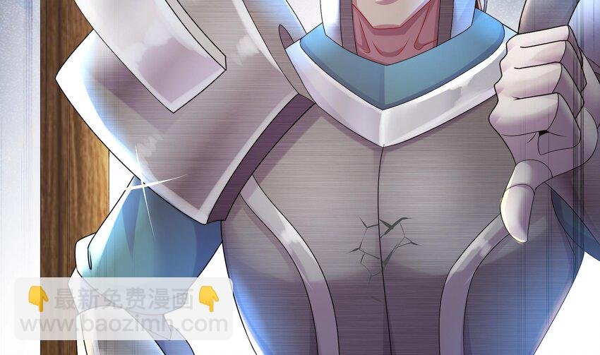 28 第27话 一拳一个小朋友