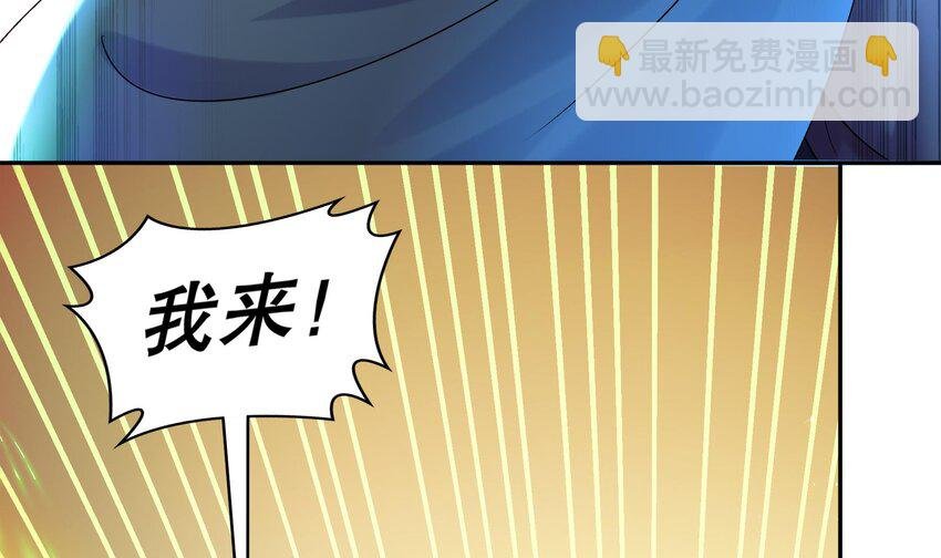 28 第27话 一拳一个小朋友