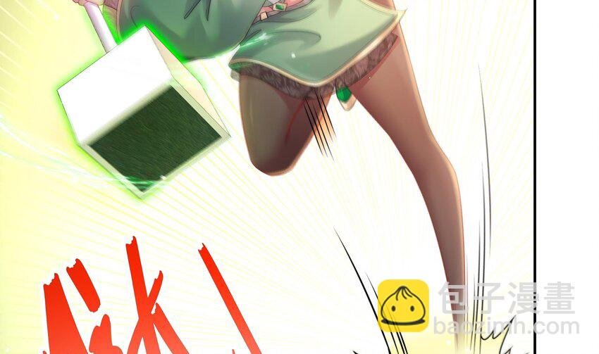 28 第27话 一拳一个小朋友