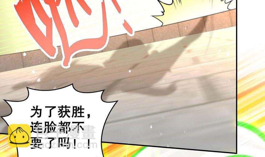 28 第27话 一拳一个小朋友