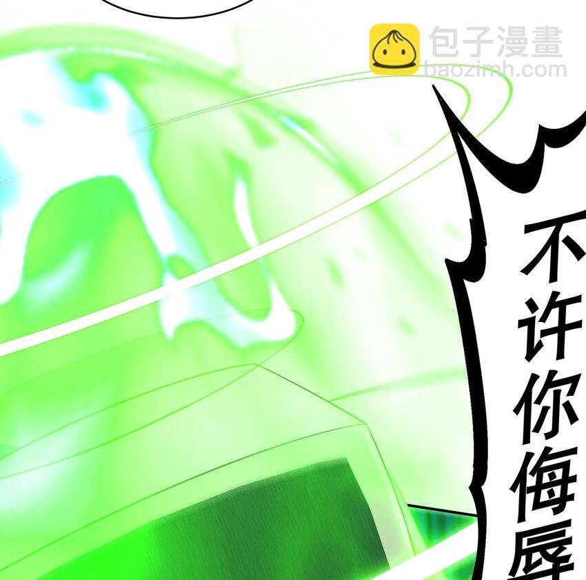 28 第27话 一拳一个小朋友