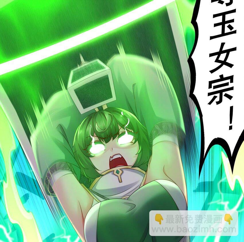 28 第27话 一拳一个小朋友