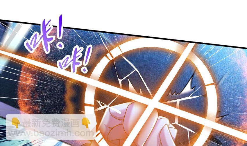 28 第27话 一拳一个小朋友