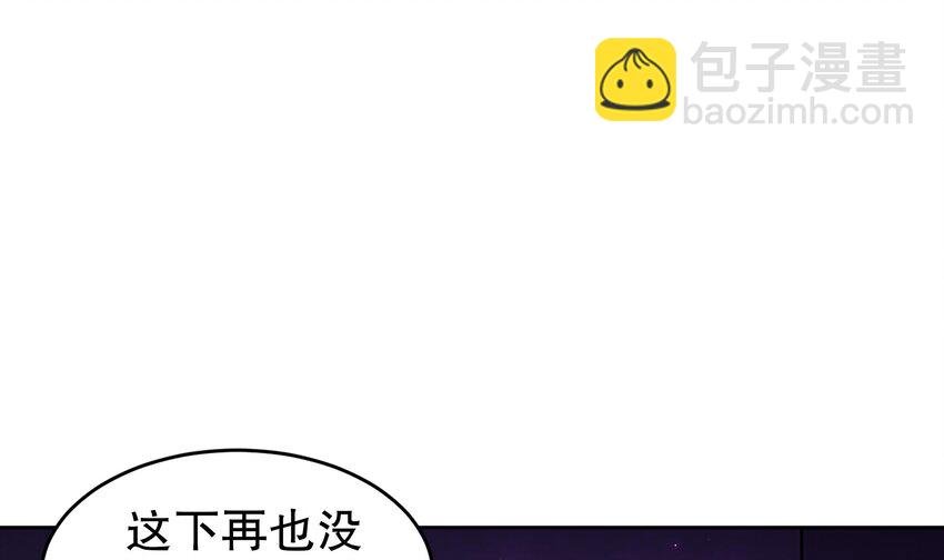 44 第43话 霸王硬上弓？