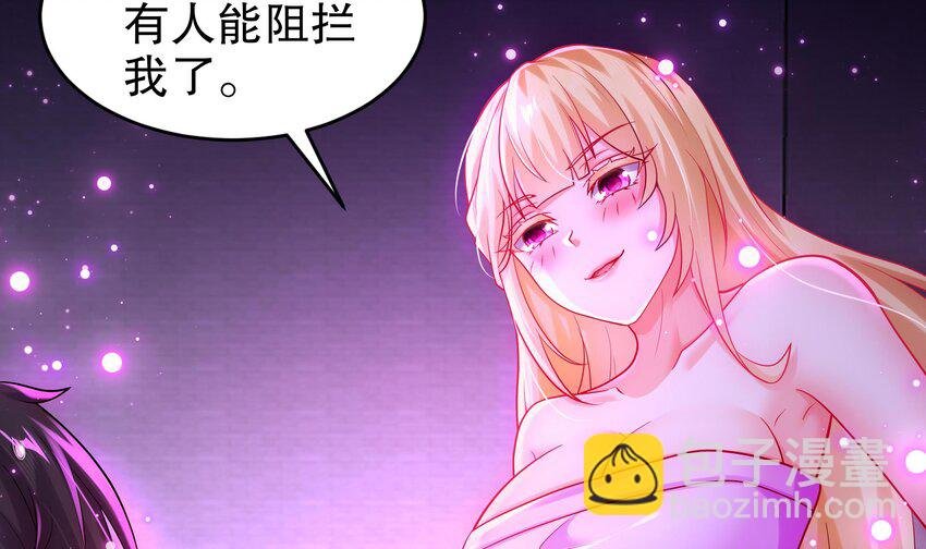 44 第43话 霸王硬上弓？