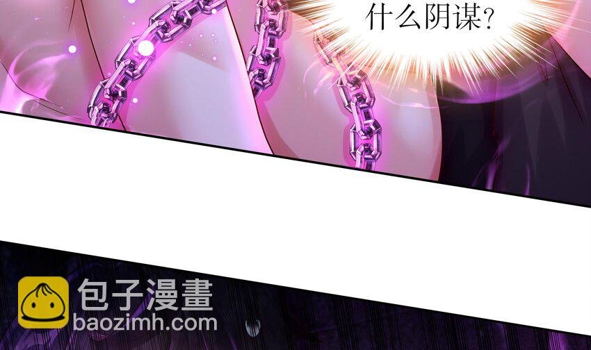 44 第43话 霸王硬上弓？