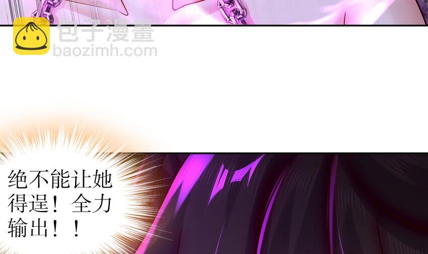 44 第43话 霸王硬上弓？