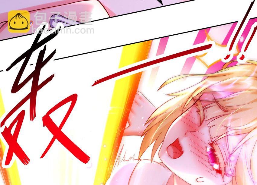 44 第43话 霸王硬上弓？