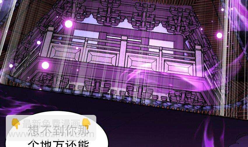 44 第43话 霸王硬上弓？