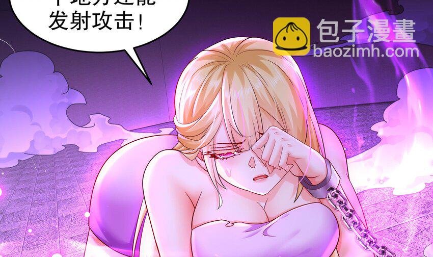 44 第43话 霸王硬上弓？