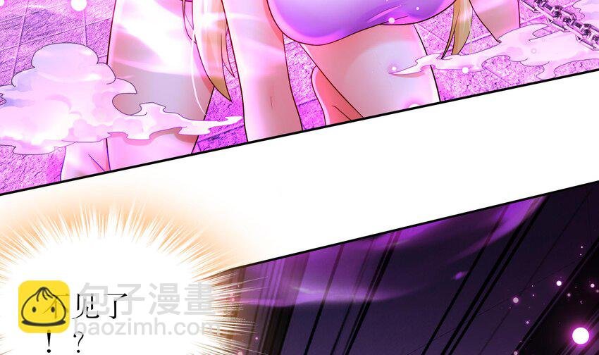 44 第43话 霸王硬上弓？