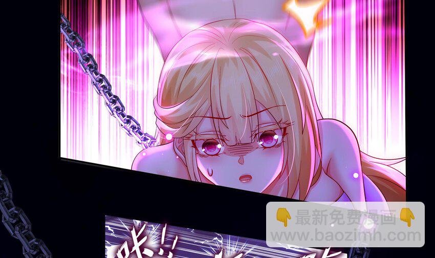 44 第43话 霸王硬上弓？
