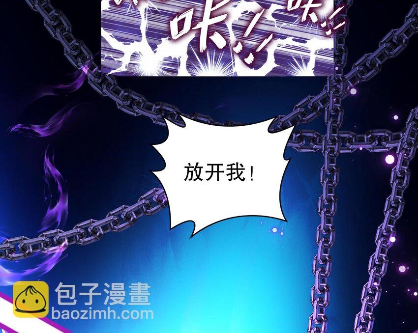 44 第43话 霸王硬上弓？