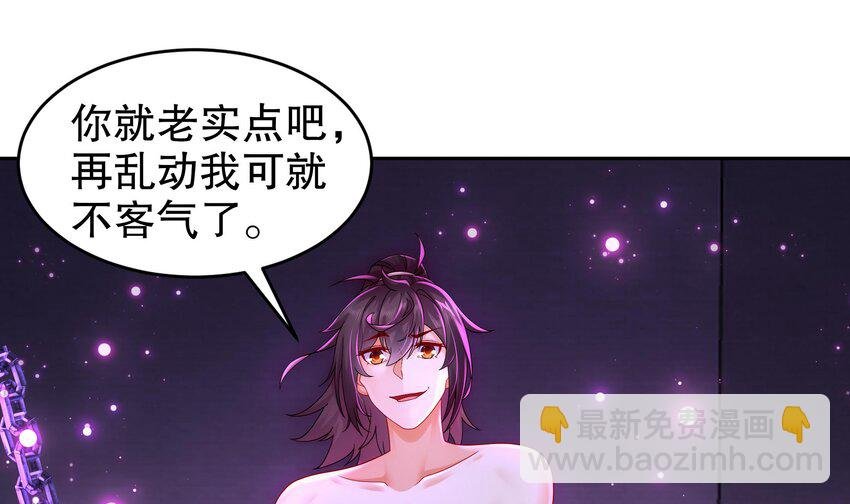 44 第43话 霸王硬上弓？