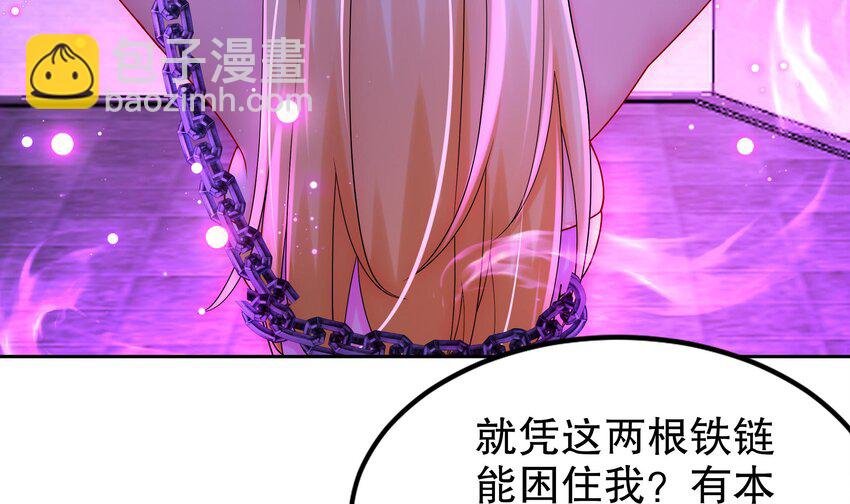 44 第43话 霸王硬上弓？