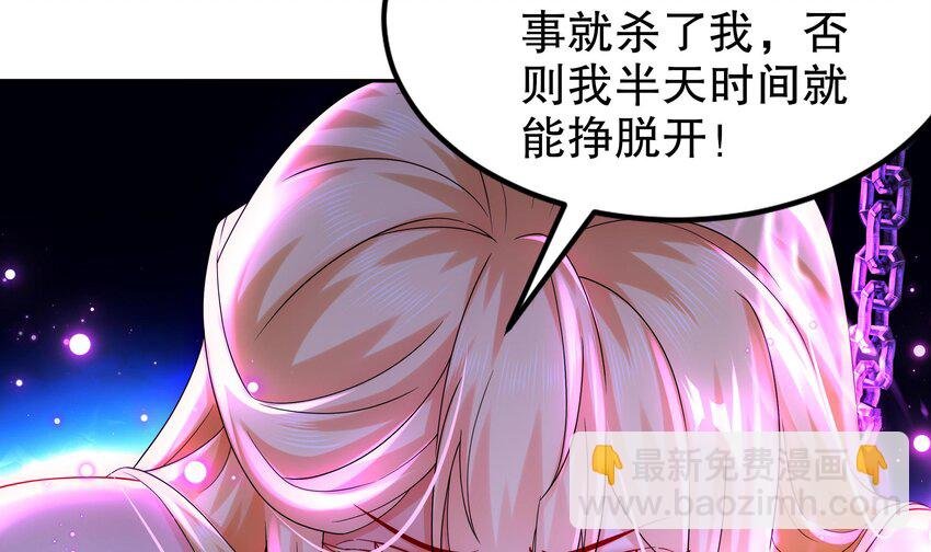 44 第43话 霸王硬上弓？