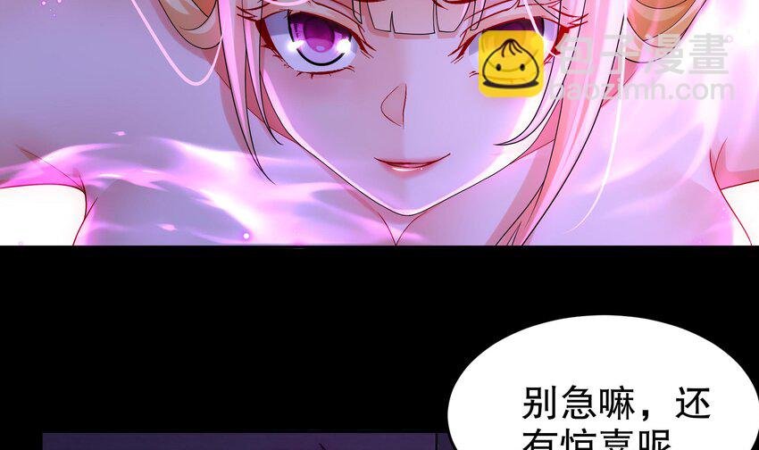 44 第43话 霸王硬上弓？