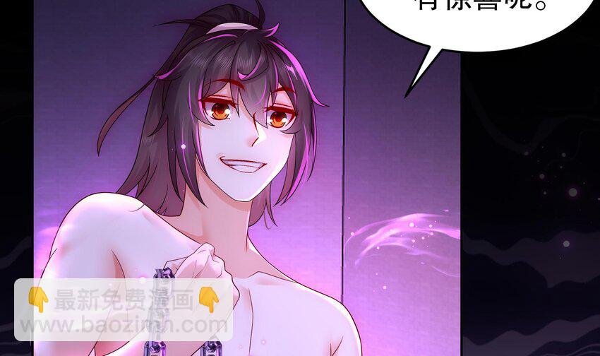 44 第43话 霸王硬上弓？