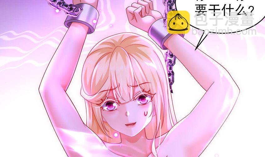 44 第43话 霸王硬上弓？