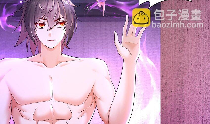 44 第43话 霸王硬上弓？