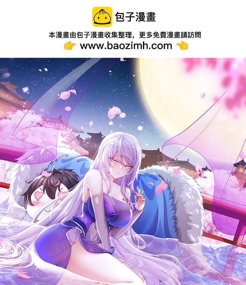 75 第74话 瑶瑶，快给我看！