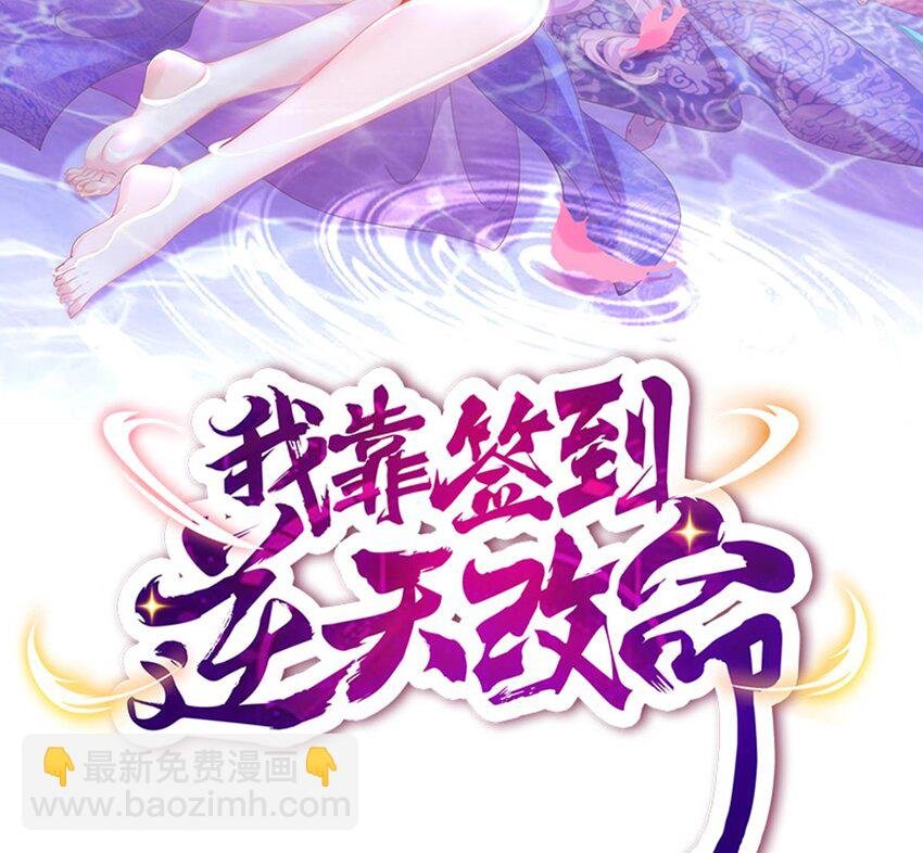 75 第74话 瑶瑶，快给我看！