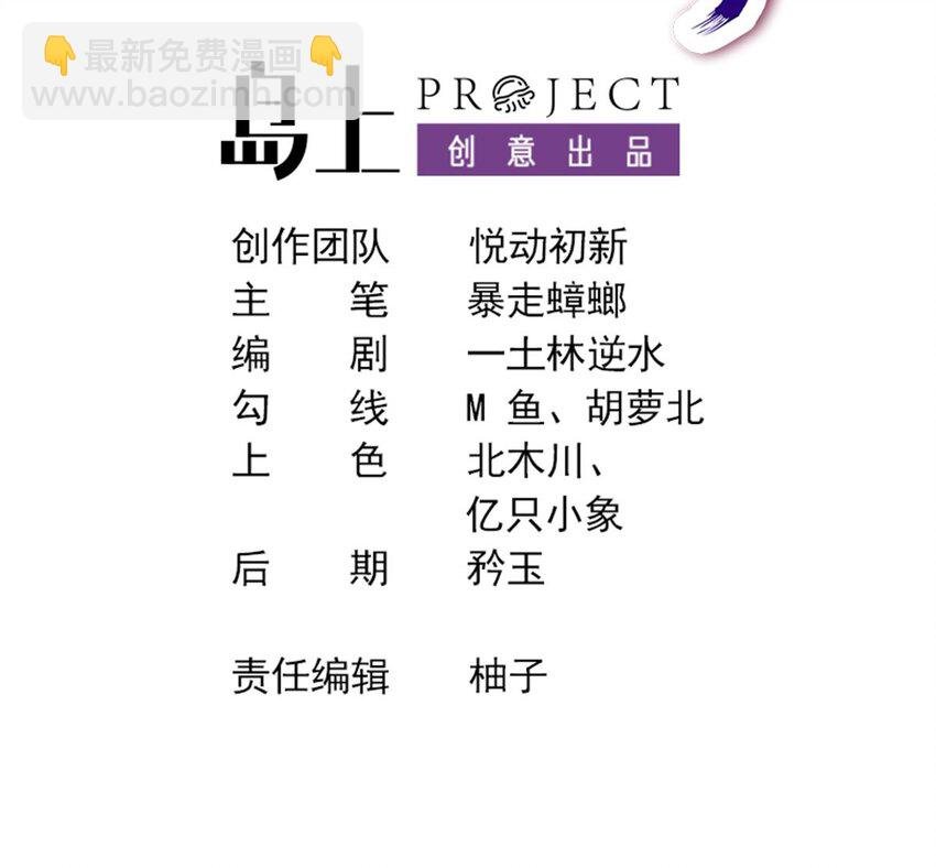 75 第74话 瑶瑶，快给我看！