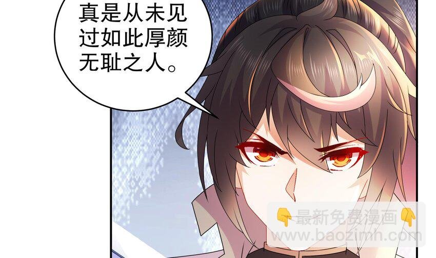 75 第74话 瑶瑶，快给我看！