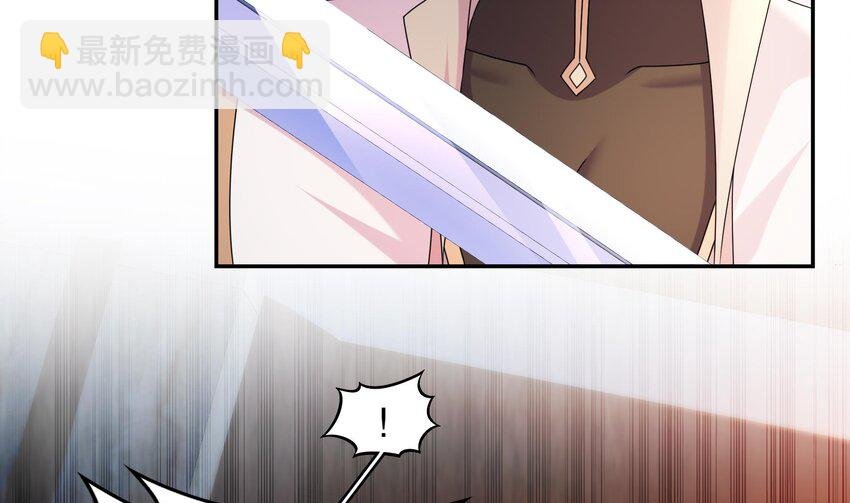 75 第74话 瑶瑶，快给我看！