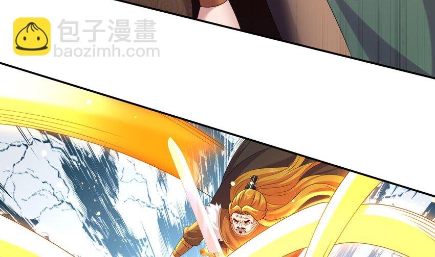 75 第74话 瑶瑶，快给我看！