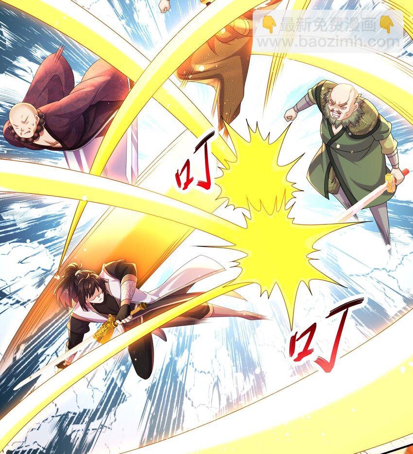 75 第74话 瑶瑶，快给我看！