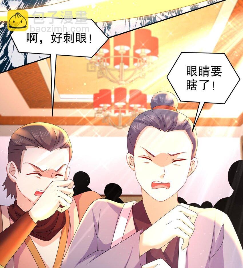 75 第74话 瑶瑶，快给我看！