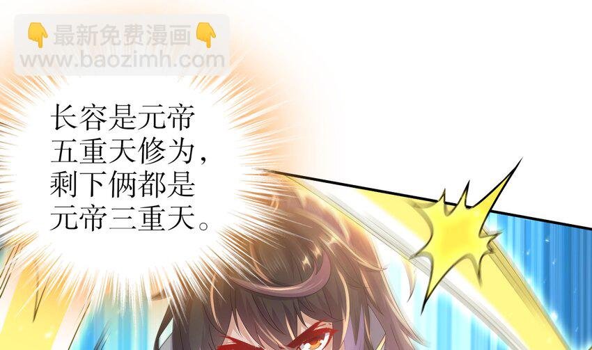 75 第74话 瑶瑶，快给我看！