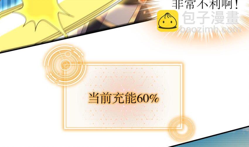 75 第74话 瑶瑶，快给我看！