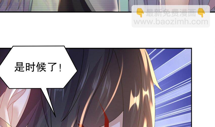 75 第74话 瑶瑶，快给我看！