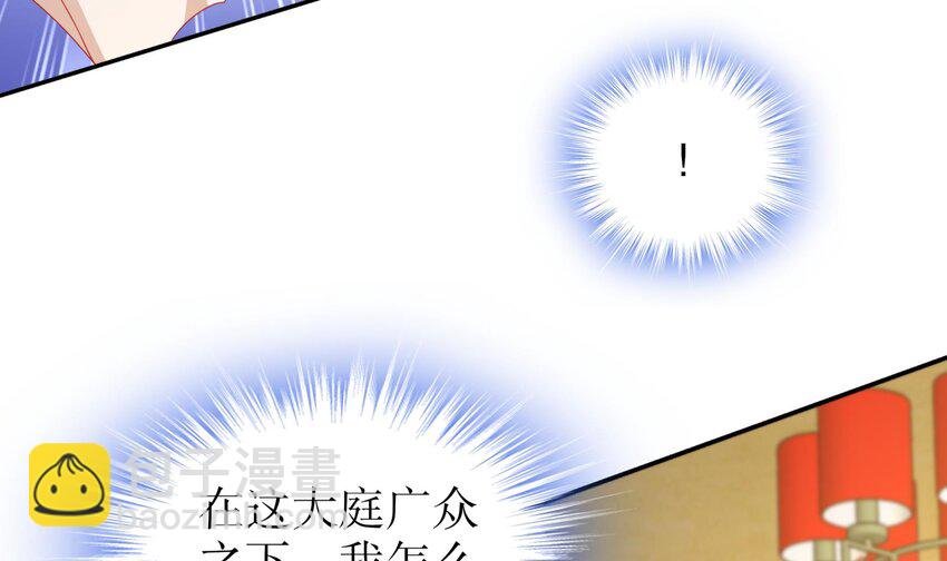 75 第74话 瑶瑶，快给我看！
