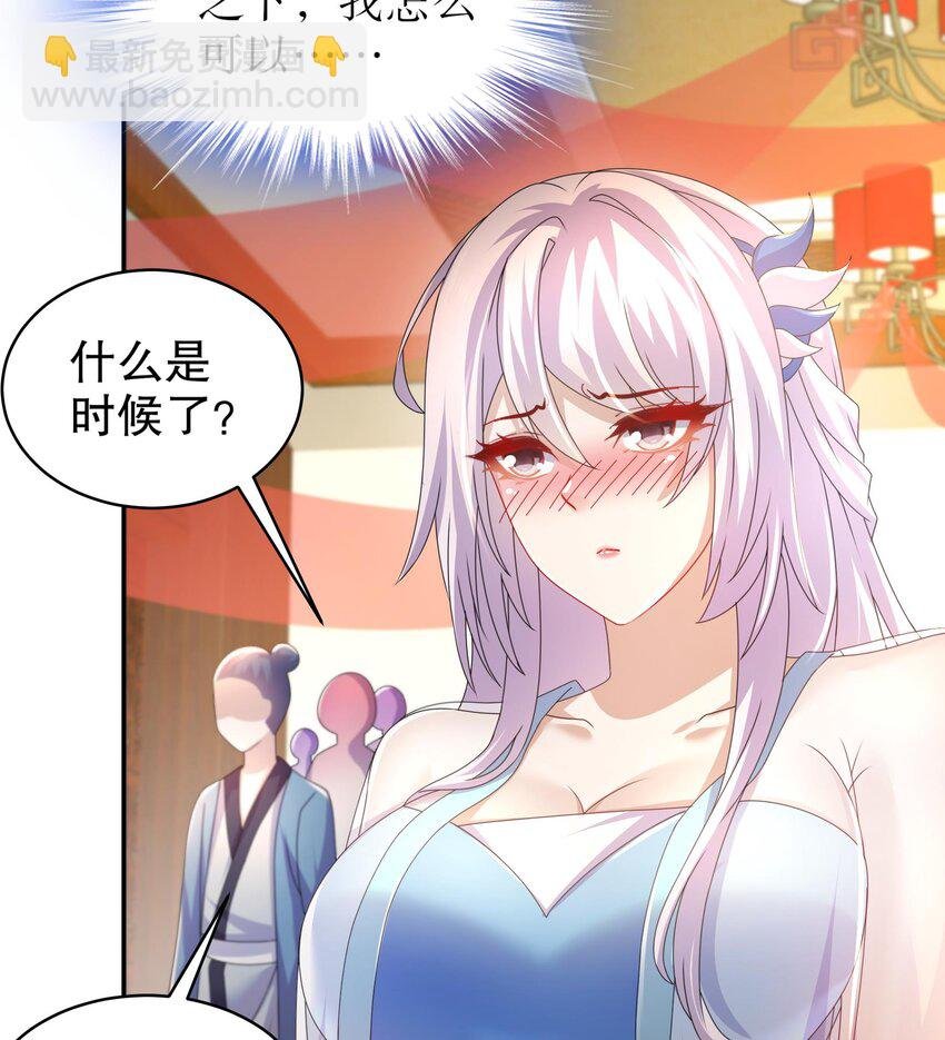 75 第74话 瑶瑶，快给我看！