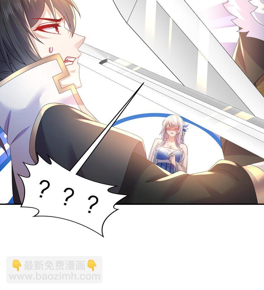 75 第74话 瑶瑶，快给我看！