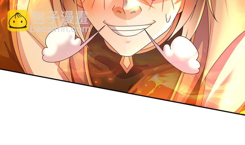 75 第74话 瑶瑶，快给我看！