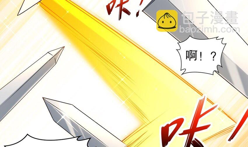75 第74话 瑶瑶，快给我看！