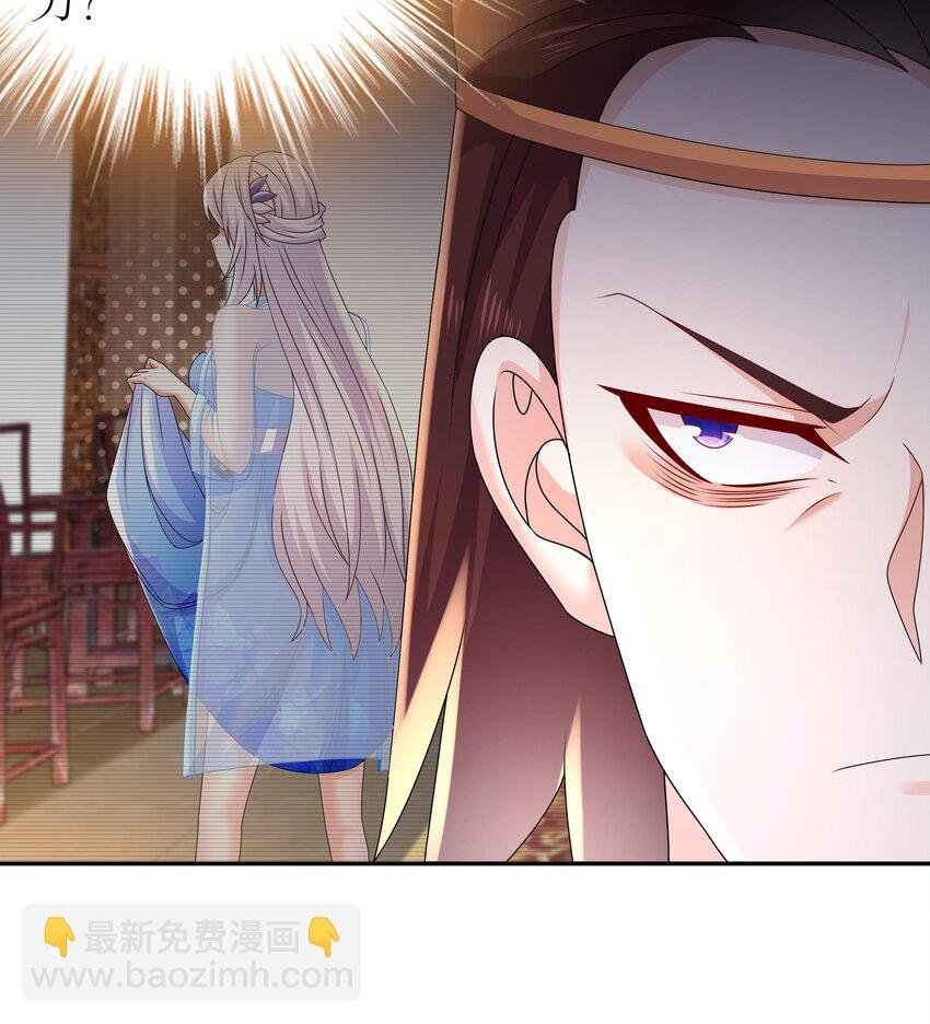 75 第74话 瑶瑶，快给我看！